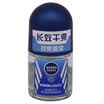 NIVEA Men&39s Marine Cool Slim Body Roller 50ml Men&39s Anti-Sweat Ball Arm Repair