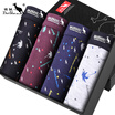 Kangaroo DaiShu 4 Men&39s underwear comfortable package root printed flat underwear male black purple sapphire light gray XL code