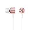 1MORE Piston headphones engraved version E1003 rose gold ear ear millet ecological chain headphones