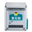 Jinlongxing Glosen B09 aluminum alloy wall hanging staff customer suggestion box aluminum complaint box parent suggestion box