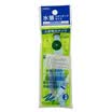 Sakura Sakura Solid Watercolor Storage Pen Medium Dutch Terrence Tap Watercolor Pen Watercolor Paintbrush Watercolor Pen