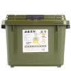 Amausa thickening car storage multi-purpose sealed large capacity trunk home storage compartment debris storage box 29 liters 400L dark green