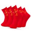 Heng Yuan Xiang socks