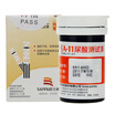 Three promise SANNUO EA-11 dual-function blood uric acid tester home 10 uric acid test strips no instrument