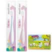 Nami namei nano soft wool toothbrush children toothbrush 2 send handmade origami 1 color random
