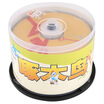 Woodpecker DVD-R 16 Speed ​​47G Sports Series Orange Barrel 50 discs