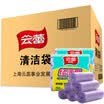 Cloud Lei thick garbage bags plastic bags baskets bag 42 46cm 2700 only Zhengxiang 30 3 volumes 30 groups 10830