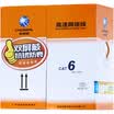Achillea CHOSEAL six types of cable double shield anti-jamming down attenuation Gigabit Ethernet GB standard copper safety transmission line orange 305 meters QS2605T305S
