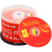 Newsmy DVD-R 16 speed 47G Wedding series barrel burning 50 pieces of recordable disl
