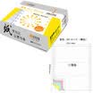 Huitong 241-4-1 3 quadruple three aliquots 80 races color order white red blue yellow color computer printing paper 1000 pages box