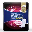 Shu Shu Bao sweet sleeping cotton cloud soft sanitary napkin at night with 400mm 6 super night with 10 instant instant heat sales explosion