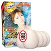 NPG Japan twilight Japan imported designer certificate 006 Yan Ruyi real men with a plane cup adult sex sex supplies