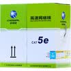 Akihabara CHOSEAL High-End Ultra-Five Cable Unshielded High-Speed Ethenet Cable