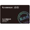 Music as members 2 months music sub-yuan film&television members