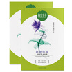 INOHERB Hydrating Facial Mask 25g5 pcs 2 boxes