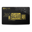 Love Fantastic Art iqiyi VIP Gold Member Year Card Solid Card does not support TV side