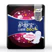 Hu Shu Bao sweet sleepy cotton soft cotton sanitary napkin night with 360mm 6 10 times instantaneous suction hot sell section