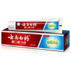 Yunnan white medicine Jinkou toothpaste 105g Yiyou fresh ice lemon mint