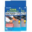 Toyal Dongyang aluminum brand kitchen aluminum adhesive tape 2 box sealed waterproof tape sticky strong easy to fall off width 70mm 18m