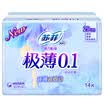 Sophie very thin 01 special amount of daily cotton soft sanitary napkins 250mm 15 tablets