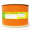 Shanze SAMZHE SFTP-7025 Intelligent Engineering CAT7 Seven Classes 10 Gigabit Dual Shield Anti-Interference Decline Oxygen Free Copper High Speed ​​Cable 25 m roll