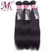 Brazilian Virgin Hair Straight 3 Bundles Mink Brazilian Hair Weave Bundles 7A Brazilian Straight Hair 8"-28"Human Hair Weave