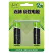 Jia Pei LR6AA 5 alkaline batteries dry battery 2 tablets children&39s toys blood glucose meter remote control wall clock mouse keyboard battery