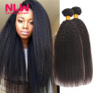 NLW 10A Brazilian virgin human hair 4 bundles Kinky straight hair extensions