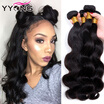 8A Brazilian Virgin Hair Body Wave 4 Bundles Unprocessed Human Hair Brazilian Hair Weave Bundles Brazilian Body Wave Virgin Hair