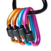 Merope Merope outdoor multi-functional climbing fast buckle buckle bottle key ring 5 sets of colors random