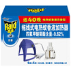 Radar towing electric mosquito coils liquid heater 40 night without incense mosquito mosquito coils new&old packaging random delivery