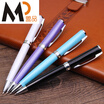 League pen metal pen industry neutral pen business pen office supplies signature pens gift pens BP-51211