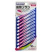 Nice&Caring type I slim brush Size S 10 pcs