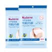 Kaili Kaili maternity special disposable cotton underwear travel travel underwear 2 packaging KK2108 XXXL code × 8
