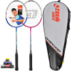 Double Happiness DHS training fitness badminton racket 2 only installed badminton racket to shoot 3020 gift hand glue