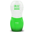 OMYSKY Male Masturbation Sex Toy