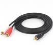 Akihabara CHOSEAL single lotus revolution double lotus public one two AV audio cable RCA interface line 15 m QS3001T1D5