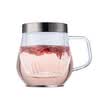 Variety of houses TAYOHYA elegant glass tea cups Rui Zhe 500ml with filter cups cup mushroom cup household office glass water cup