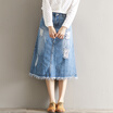CITYPLUS Cave Art Fan Void Soup Side Skirt Cowboy Skirt CWQZ172460 Blue S