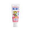 Ora2 Do Clear Qiaohu series of children&39s toothpaste for 2-8 years old strawberry flavor 70g Japan imported