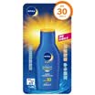 Nivea Sunscreen Lotion SPF30PA75ml Sunscreen Cream SPF30PA Facial Body Sunscreen