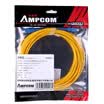 AMPCOM AMPCOM fiber jumpers single-mode SC-SC single-core real engineering carrier-class low-smoke halogen-free environmental protection skin 9125 transceiver pigtail jumper 10 meters