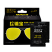 Super live water wiper wipes Japanese patent ion water ion mobile phone computer Ipad glasses mirror wiping net 22 box