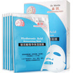 Morita moisturizing skin whitening mask 25 lock water moisturizing 5 comfortable skin wrap 5 herbal remedies 5 no translucent translucent 5 clear&refreshing 5