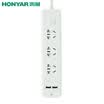 Hong Yan HONYAR ZDK401-18 upgrade new structure 4 18 m socket child protection door total control switch light plug inserted line board wiring board drag line board