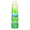 Yu-ting human lubricant lubricant lubricating liquid fun ice-cold cool feeling installed 55g