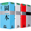 Okamoto Male Condoms Ultra-thin 40 pcs