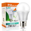 Foshan Lighting FSL LED Bulb Energy Saving Bulb 7W Bulb E27 Warm White 3000K Hyun Silver 2 Pack