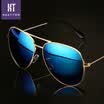 Jingdong supermarket Haotton HAUTTON polarized men sunglasses male models ladies couple driving glasses fashion female models sunglasses trend leisure fashion wild fashion TYJ09 gray lens silver frame