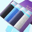 Palladium Men&39s underwear Men&39s cotton angle underwear Pure color Simple&comfortable skin-friendly four-loaded men&39s underwear P013 Mixed color XL 175100